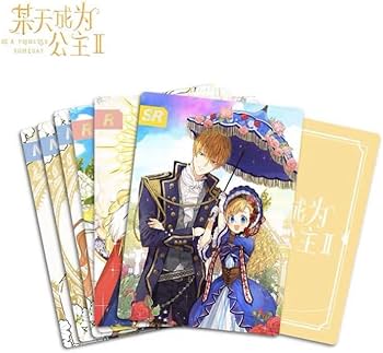 Amazon.co.jp: 中国限定 公式グッズ ある日 お姫様になって